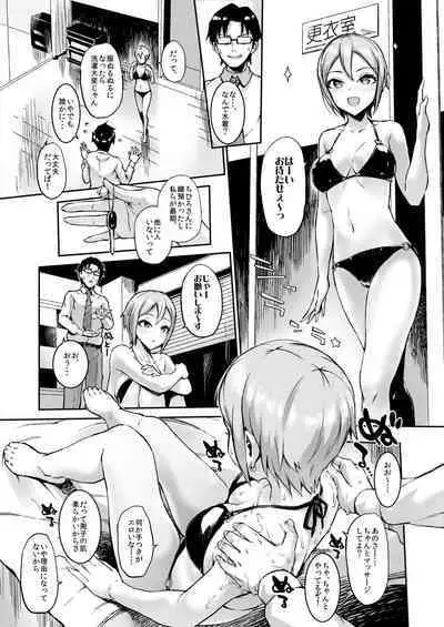 Morimiyakan Deremasu Hon Soushuuhen Vol.1
