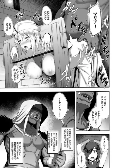 COMIC BAVEL 2018-07