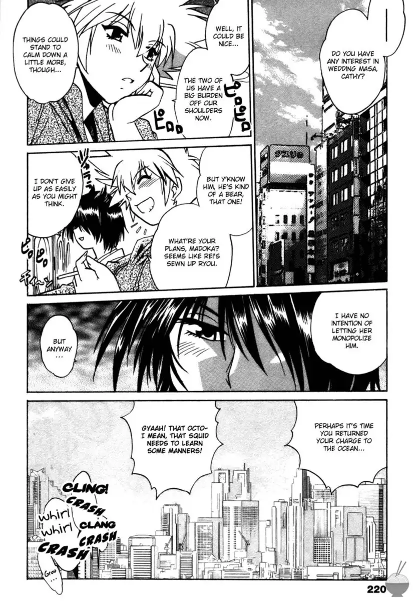Makunouchi Deluxe Chapter 27