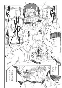 (C61) [OVACAS (Hirokawa Kouichirou)] S.F.3.D (Various)