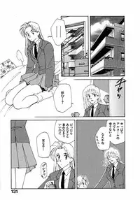 [Nagashima Hatsumi] LITTLE SISTER 2
