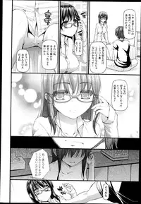 COMIC AUN 2014-11