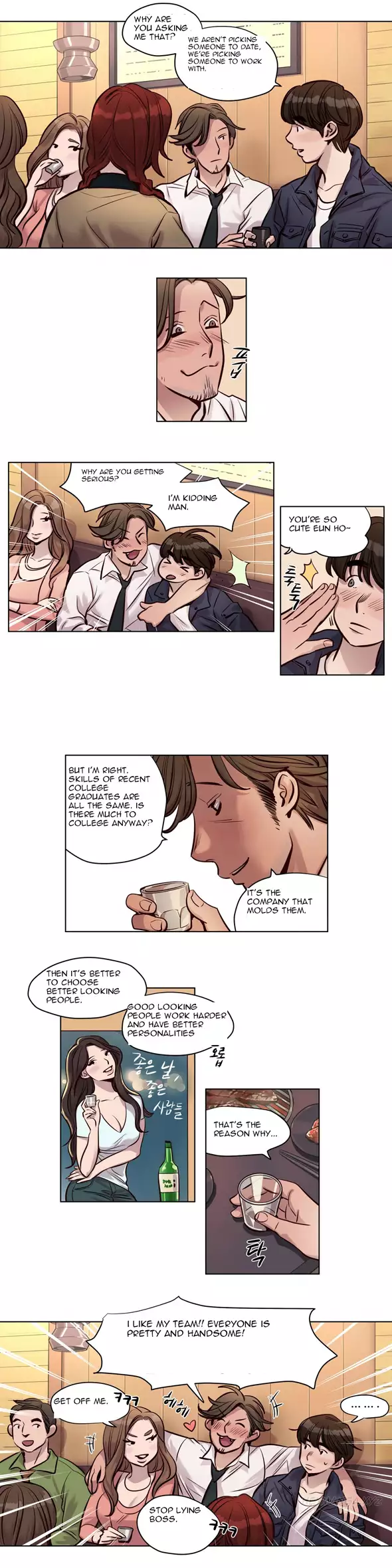 Atonement Camp Ch.1-56