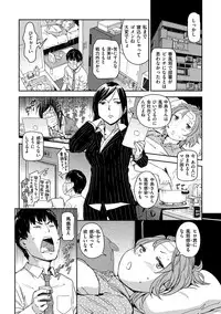 [Konchiki] Suki Style