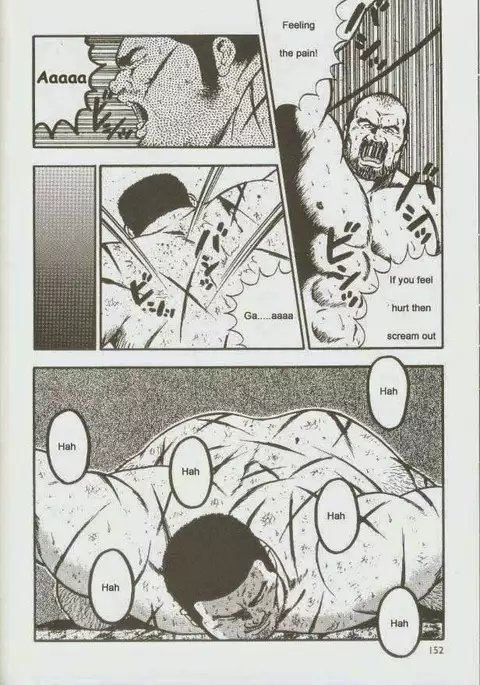 otoko-dosukoi 1