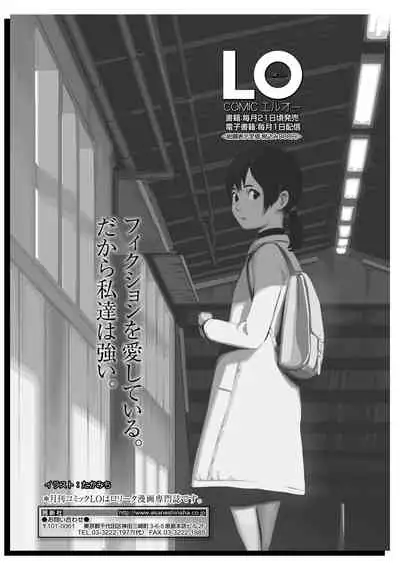 Towako 10