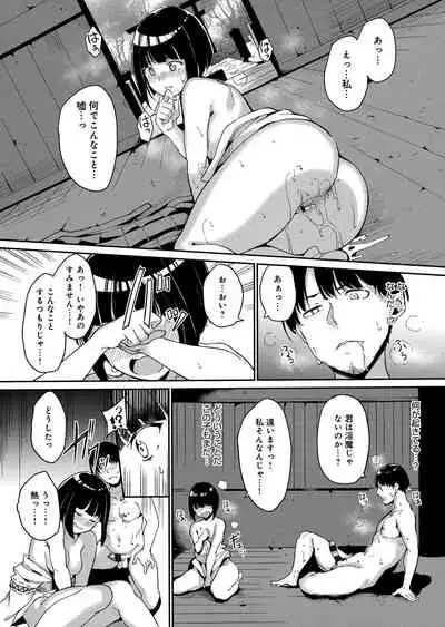 Melty Limit