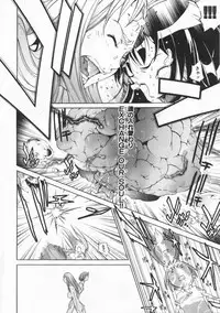 [Kentarou] Mix Love Juice