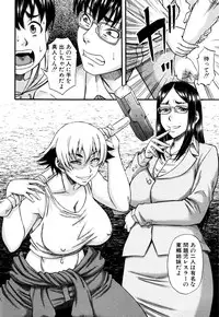 COMIC MILF 2016-02 Vol. 28