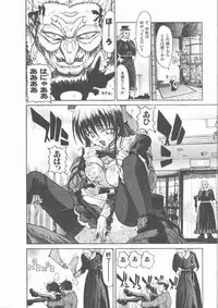 [Hori Hiroaki] Nekomimi Taisen