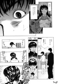 [Yamada Tahichi] Ryo