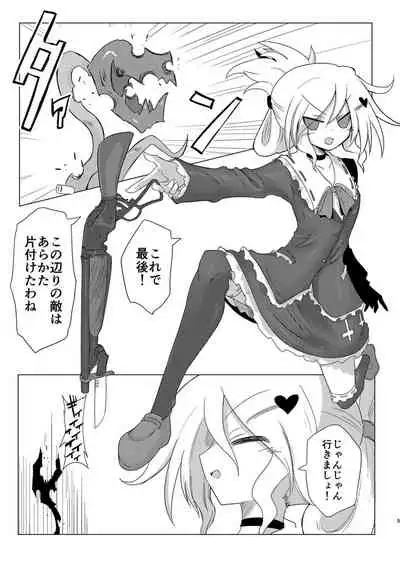 Shuusei・Syadan