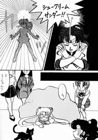 (CR13) [Hime Club (Various)] Hime Club 7 (Sailor Moon)