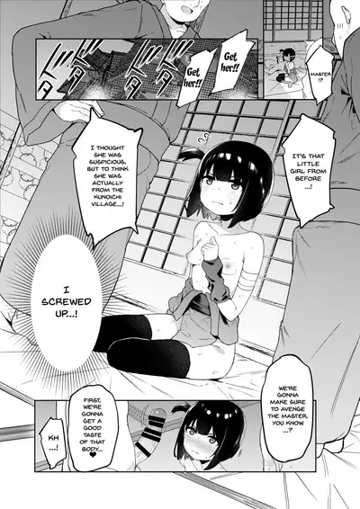 Kunoichi Azami ga Ochiru Made | Until The Female Ninja Azami Falls