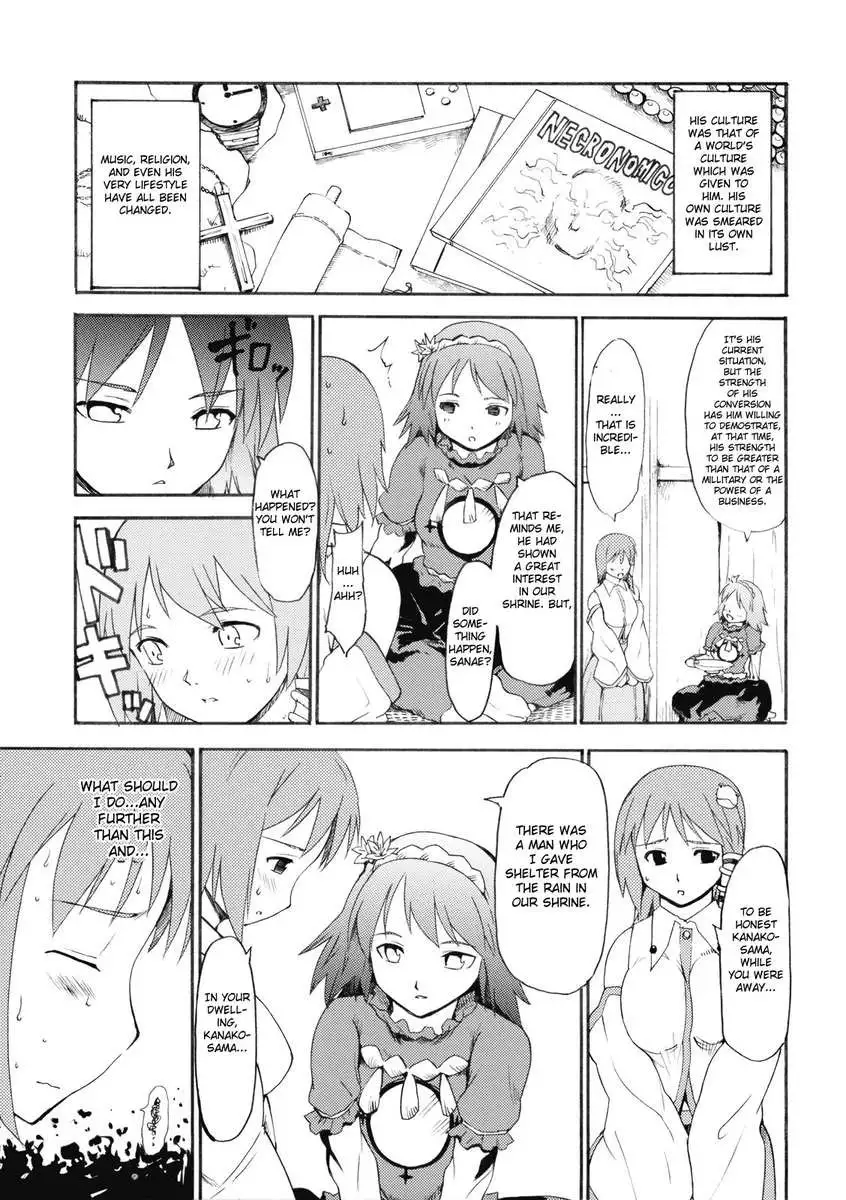 Touhou Ukiyo Emaki Kochitani Sanae
