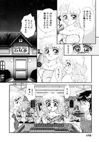 [Nekojima Lei] After