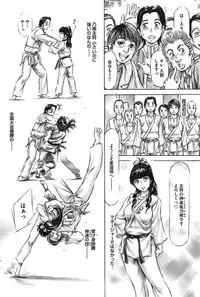 [Asamori Yukihiro] Yawahada Onee-san to Chijoku Koubi