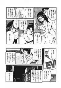 [Maakou] Sweet Pain Vol.1