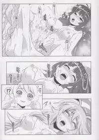 The Honkai World of Kiana Bronya