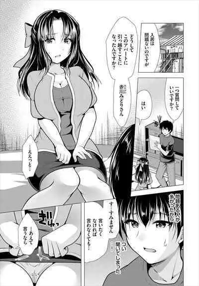 Dascomi Vol.21