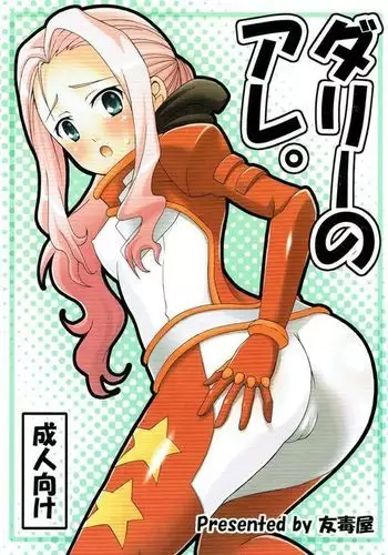 Maria†oH
