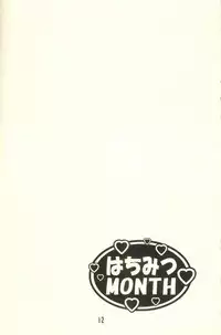 (C56) [M² Company (CJ Michalski, Souya Himawari)] Hachimitsu MONTH (Detective Conan)