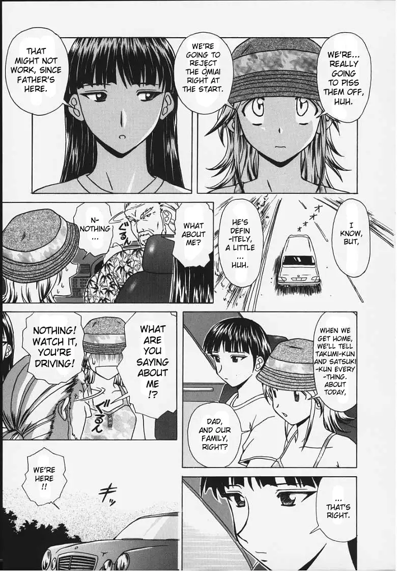 Door of Invitation CH5