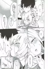 Master no Tashinami