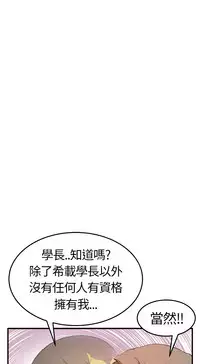 Si-Eun 诗恩 Ch.1~5 [Chinese]