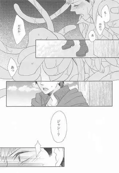Syokukan