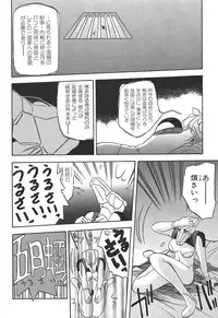 [Sanbun Kyoden] 10after