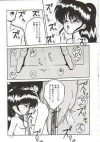 [Yaoichou Narimasu] Hakkyou Lost Virgin!!