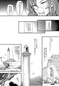 Girls forM Vol. 10
