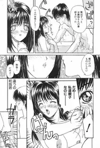 [MG Joe] Lesson-S