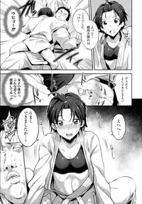 COMIC Tenma 2016-05