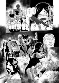 Vamparade 5