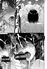 [Bifidus] Ibitsu na Ai no Su
