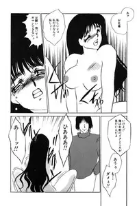[Umino Yayoi] Gravy