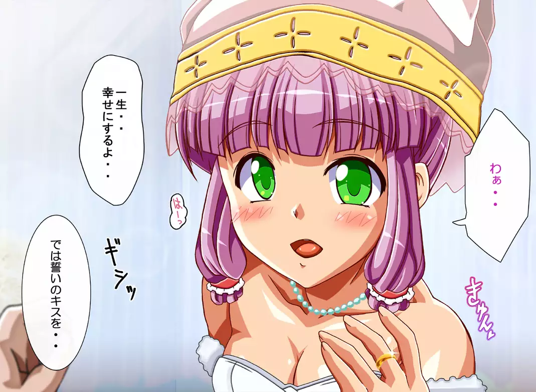 FAIRY PLANET☆Instructions on making love to Fairy