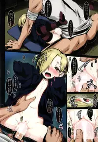 (C85) [ASGO (Zanzi)] Koume Nightmare (THE IDOLM@STER CINDERELLA GIRLS)