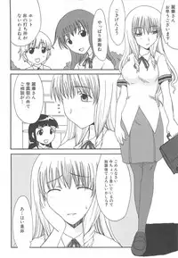 [Anthology] Nozoite wa Ikenai - Do Not Peep!