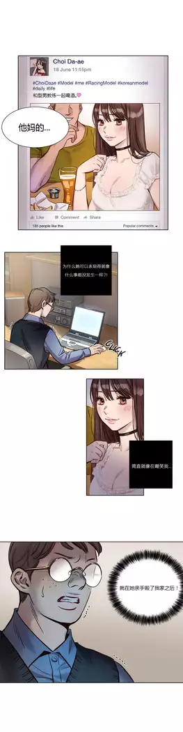 Atonement Camp Ch.0-46