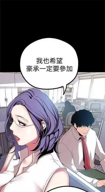 （週1）美麗新世界 1-73 中文翻譯 （更新中）