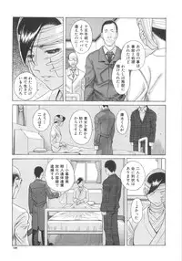 [Hashida Mamoru (Hashida Makoto)] Aimai Kanin