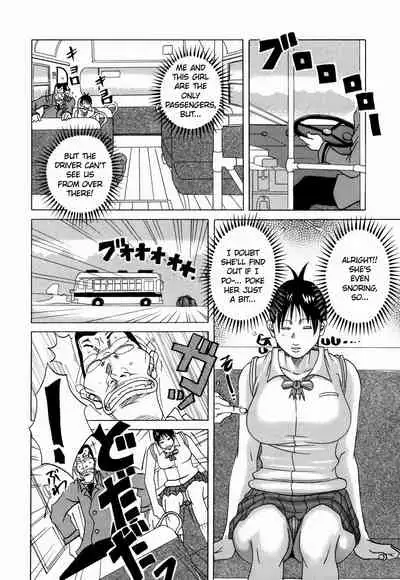 [Janne DA'ck] Nankai no kotou MURAMURA [English] [TSHH]