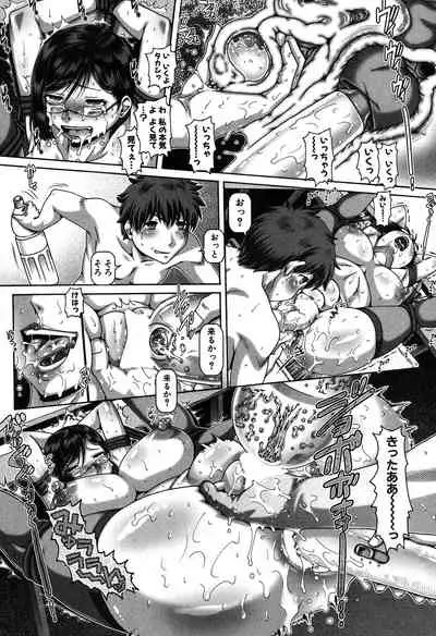 COMIC MILF 2020-04 Vol. 53 [Digital]