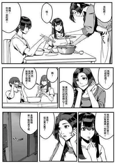 hitwoman女杀手EP1.1-1.2