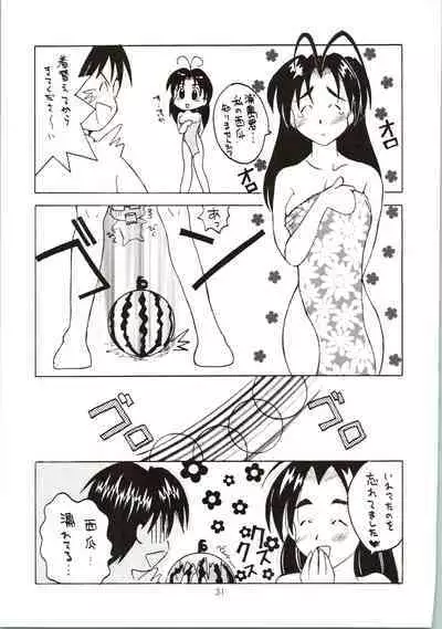 Love Urashima