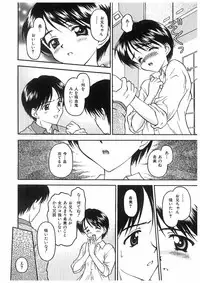 [Anthology] Ryoujoku Kyoudai Soukan