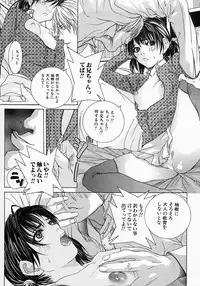 [Ohma] Boshi Mitsuin | Mother and child adultery like a honey